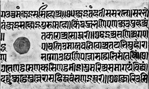 Śāradā Tilakam Alphabet
